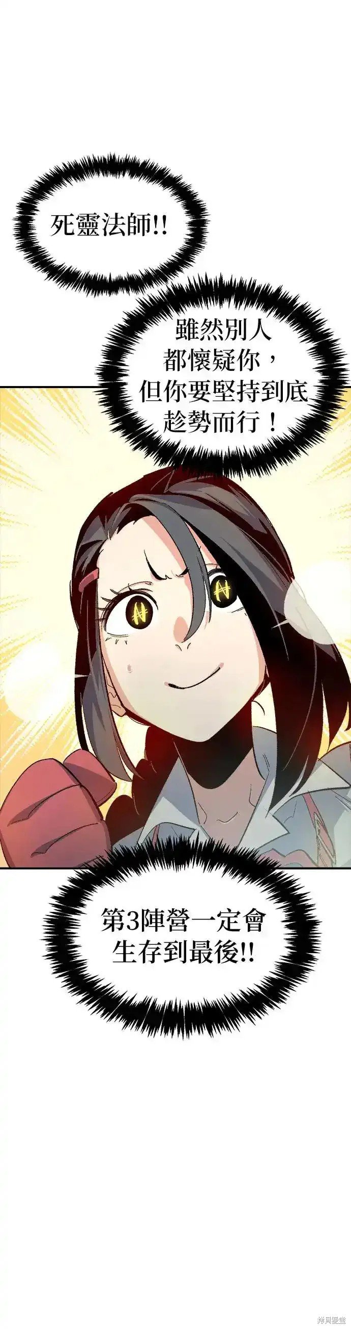 第109话
