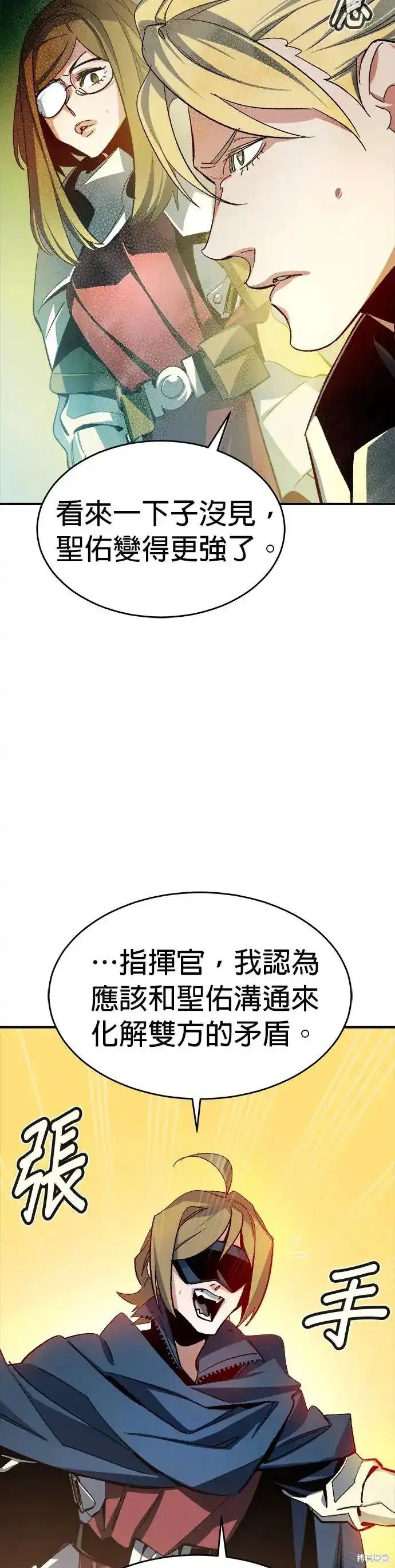 第109话