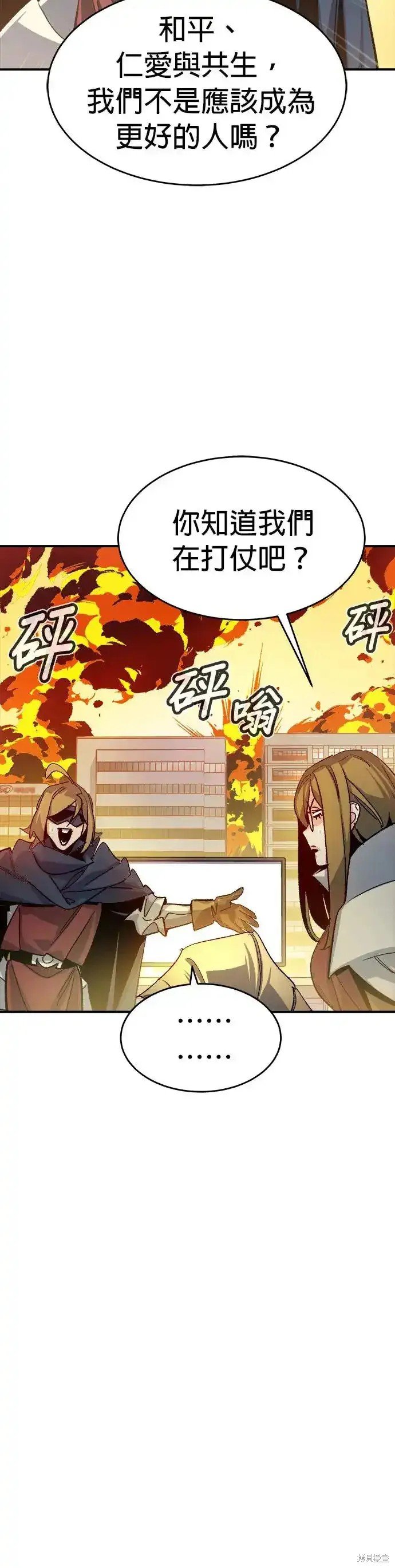 第109话