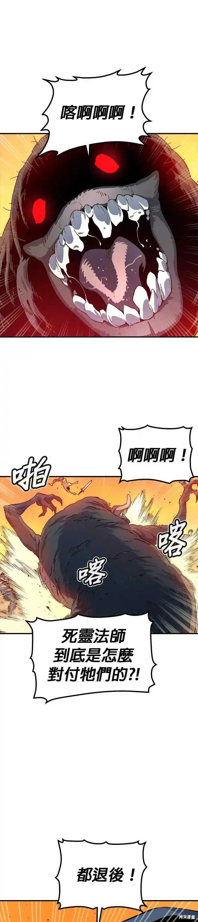 第109话