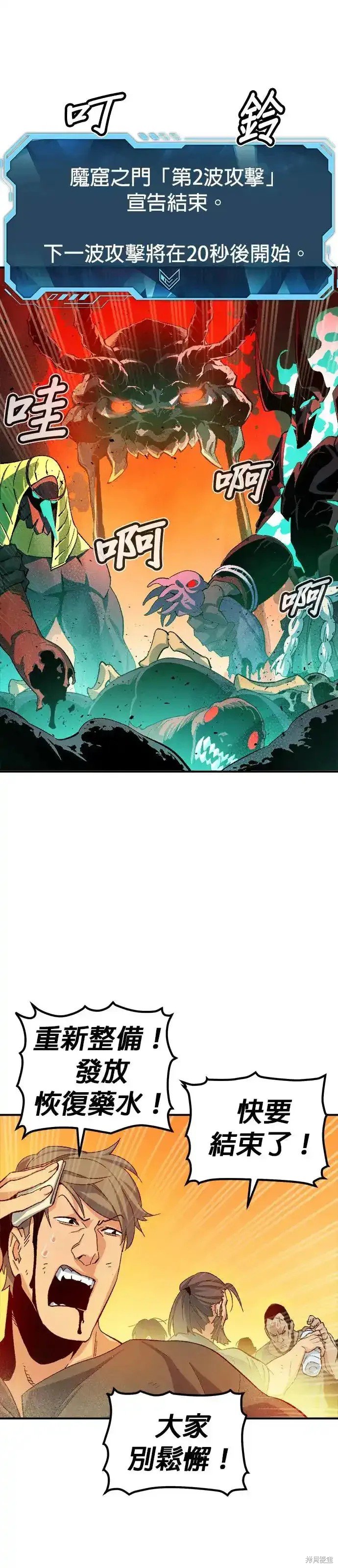第109话
