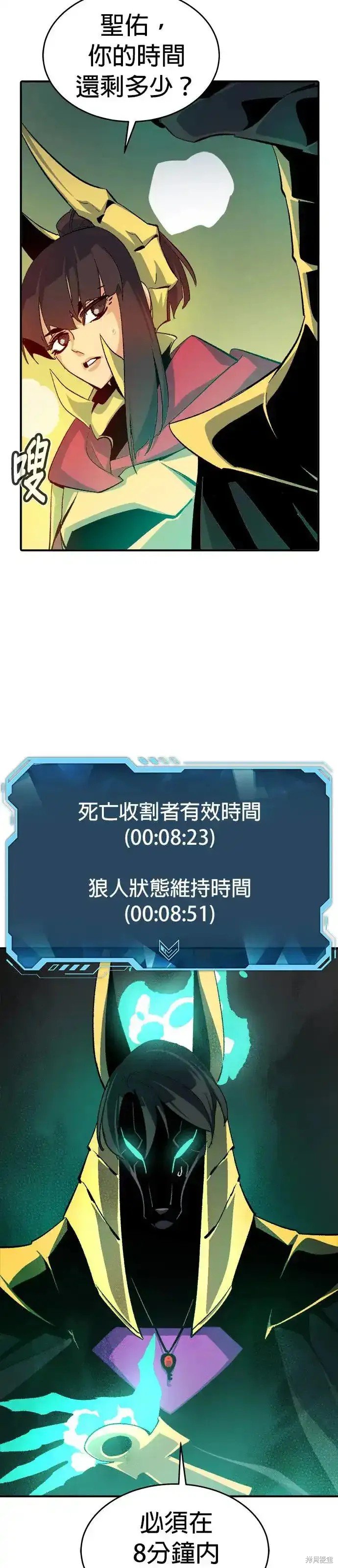 第109话