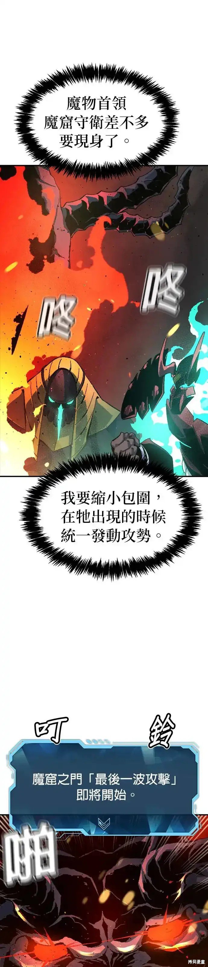 第109话
