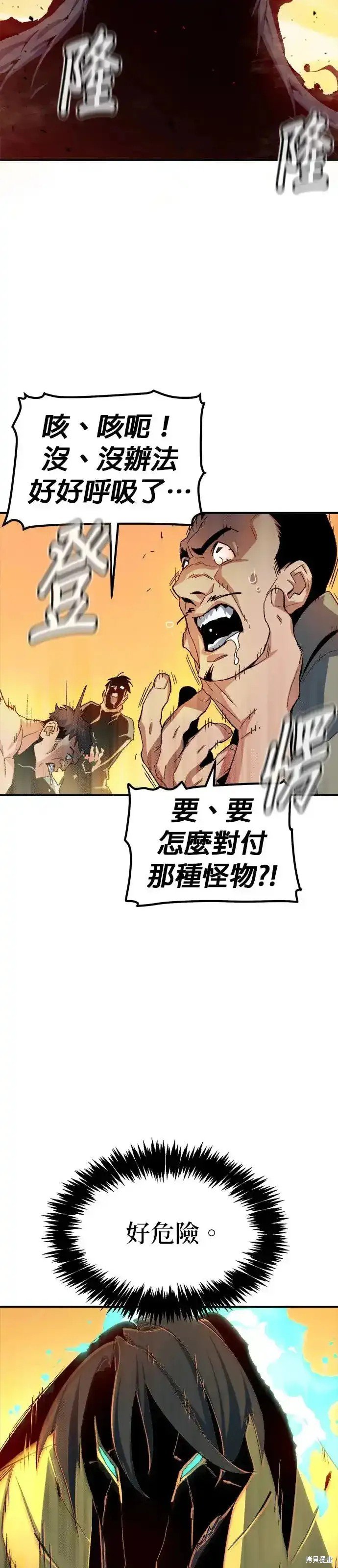 第110话