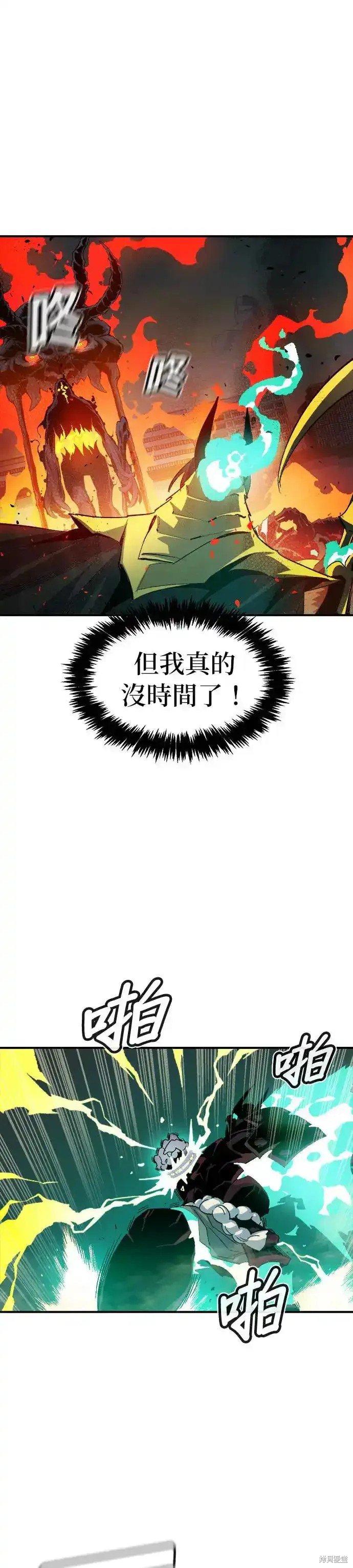 第110话