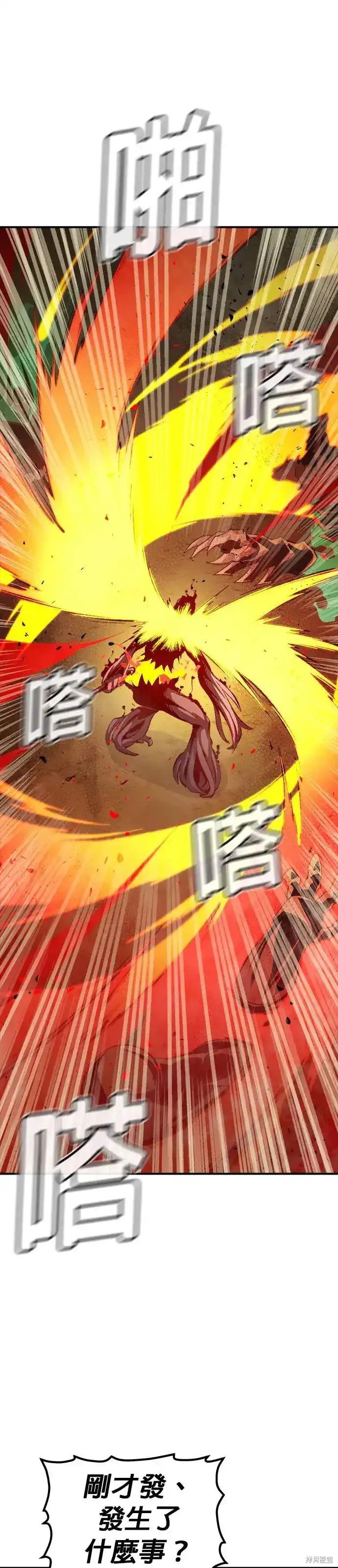 第110话