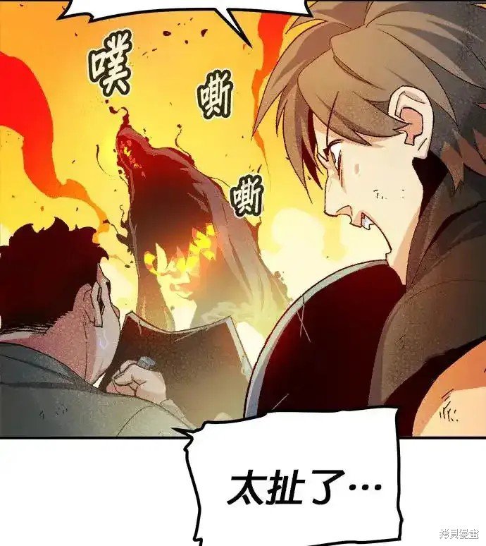 第110话