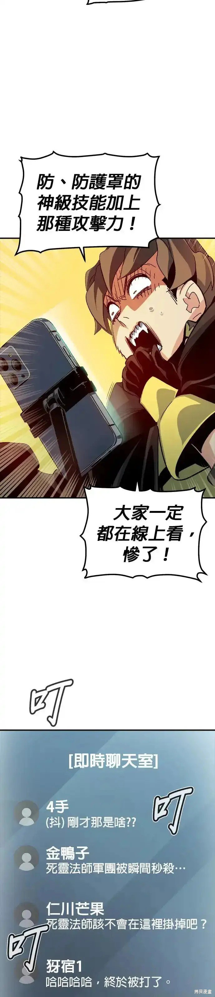 第110话