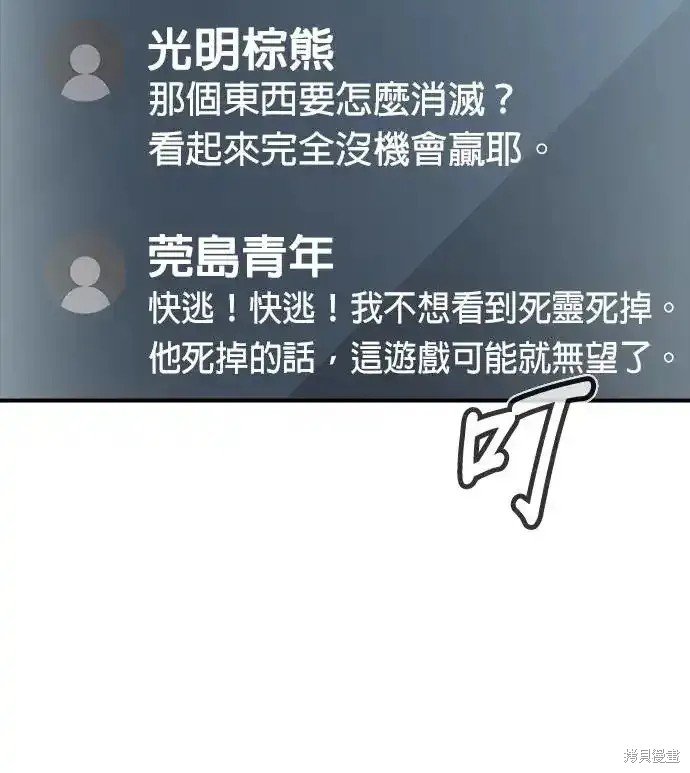 第110话