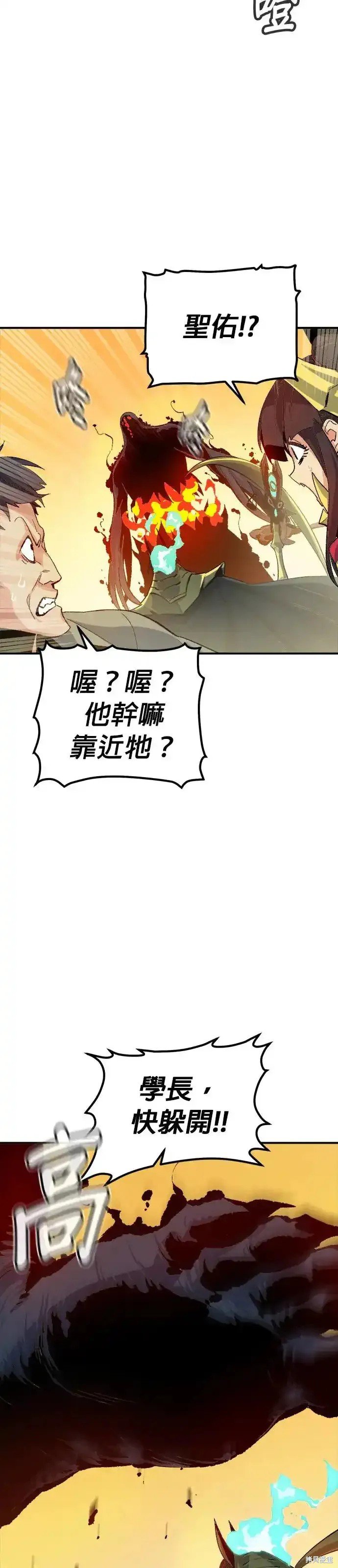 第110话