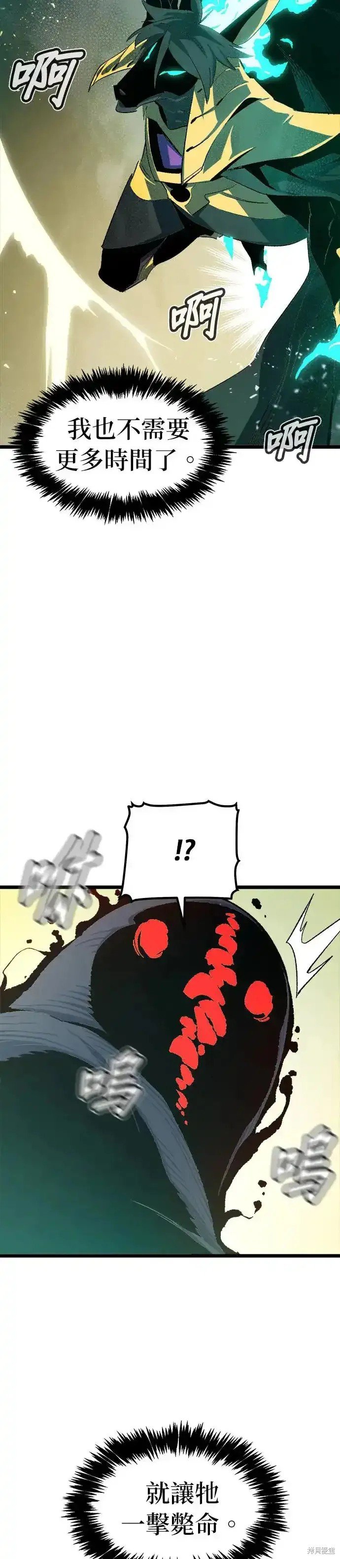 第110话