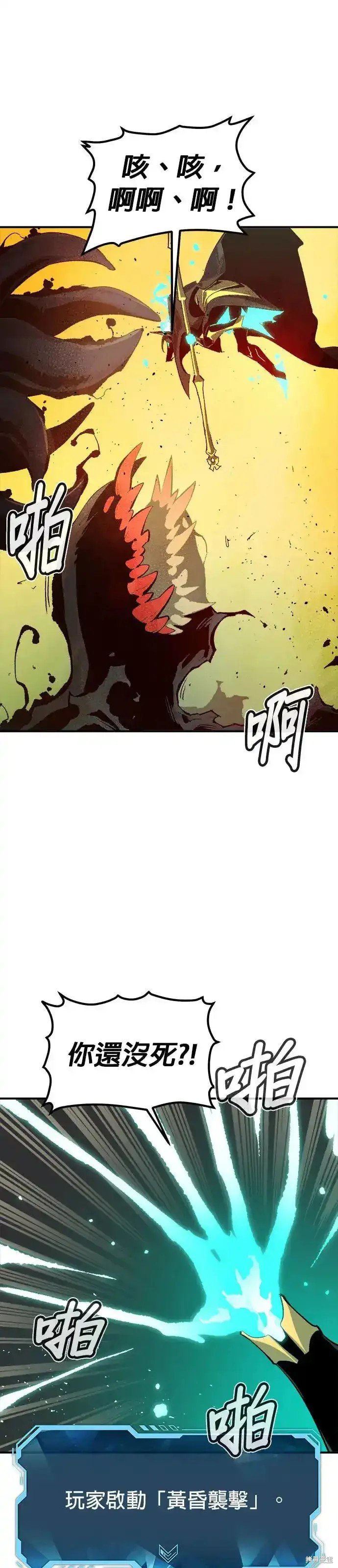 第110话