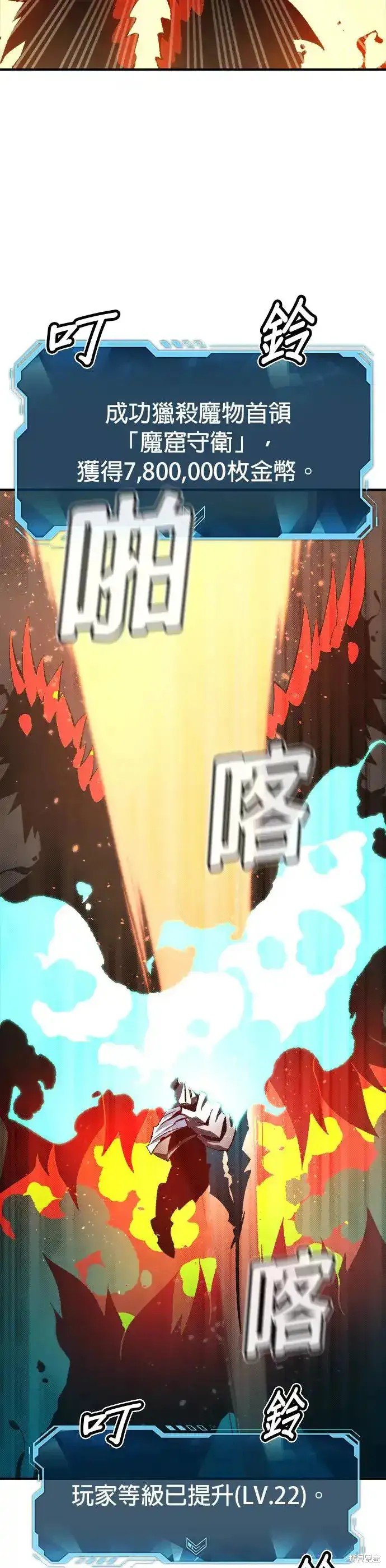 第110话