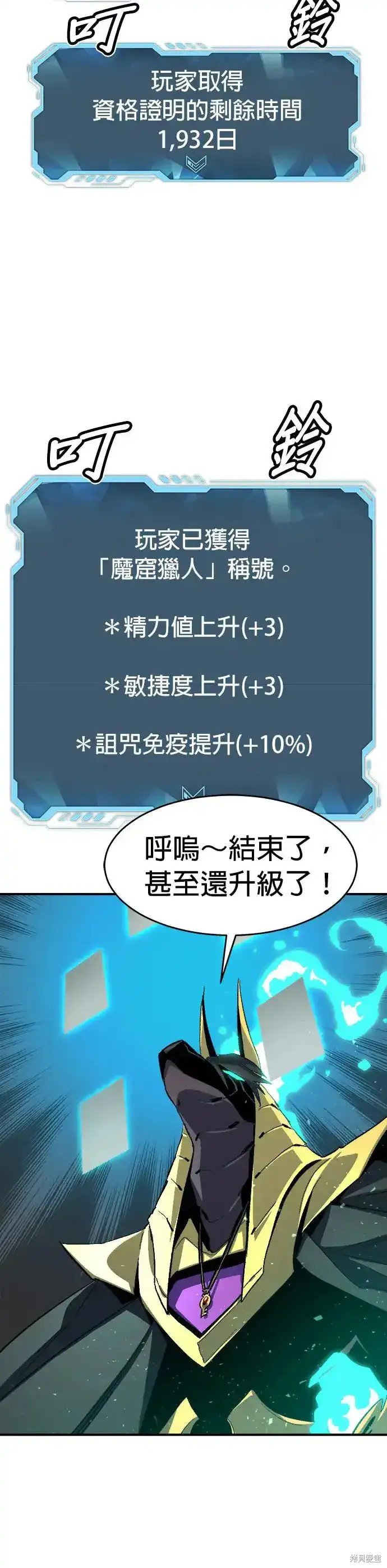 第110话