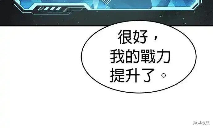第110话