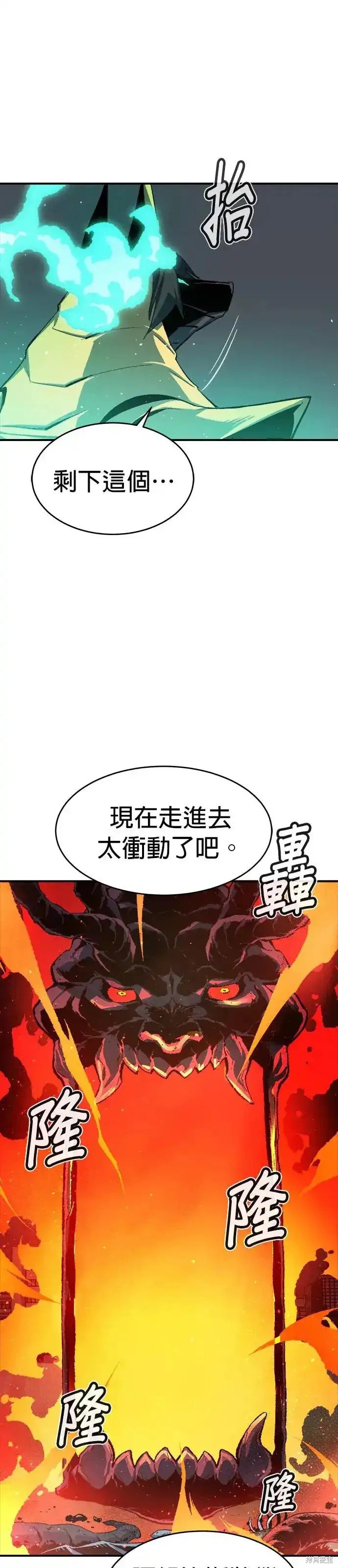 第110话