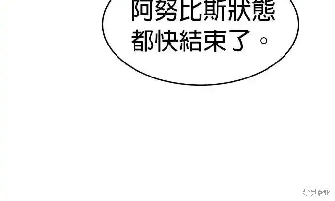 第110话