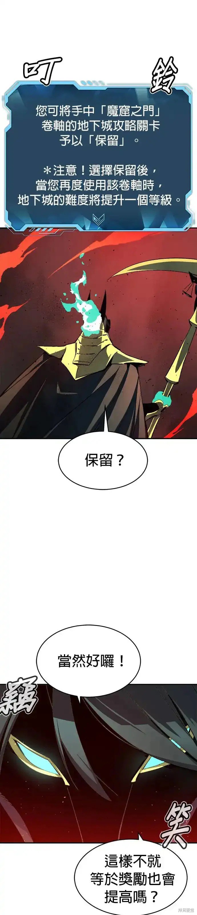 第110话