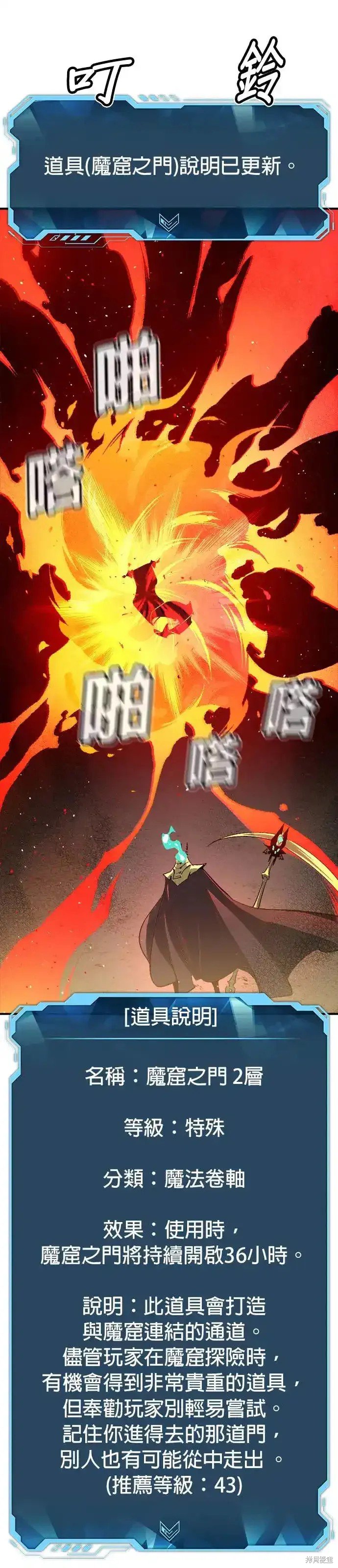 第110话