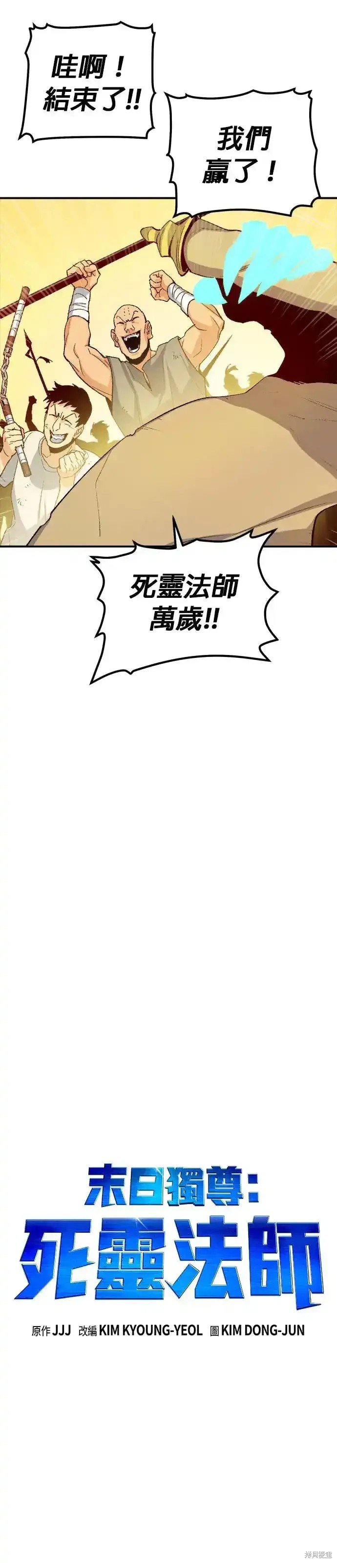 第110话
