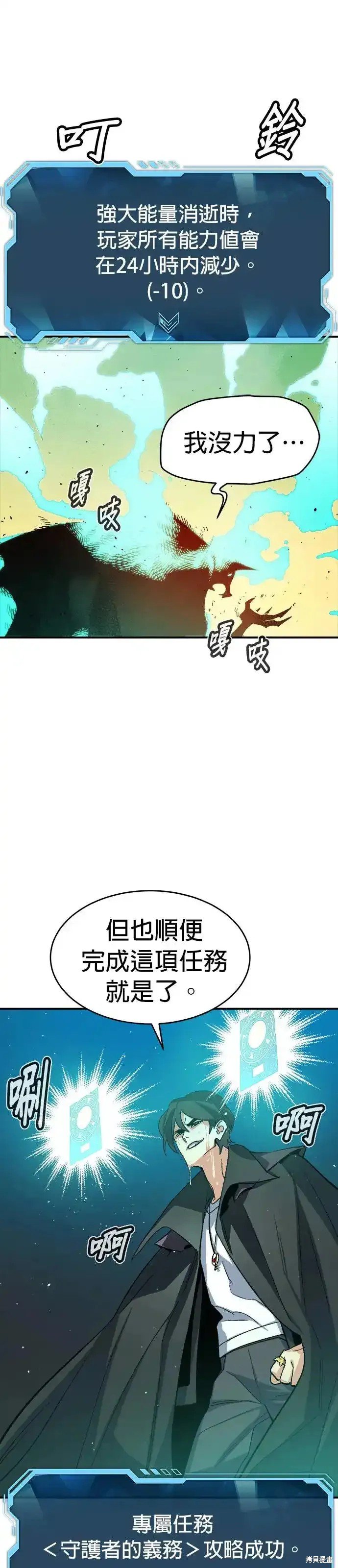 第110话