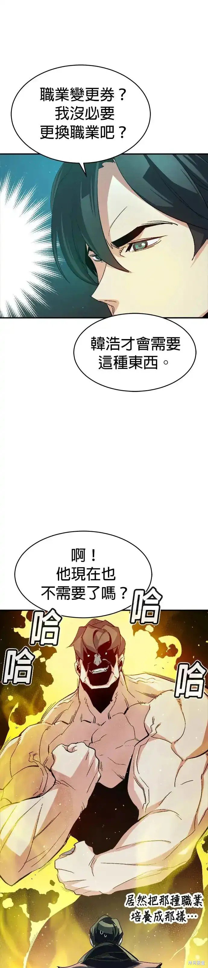第110话