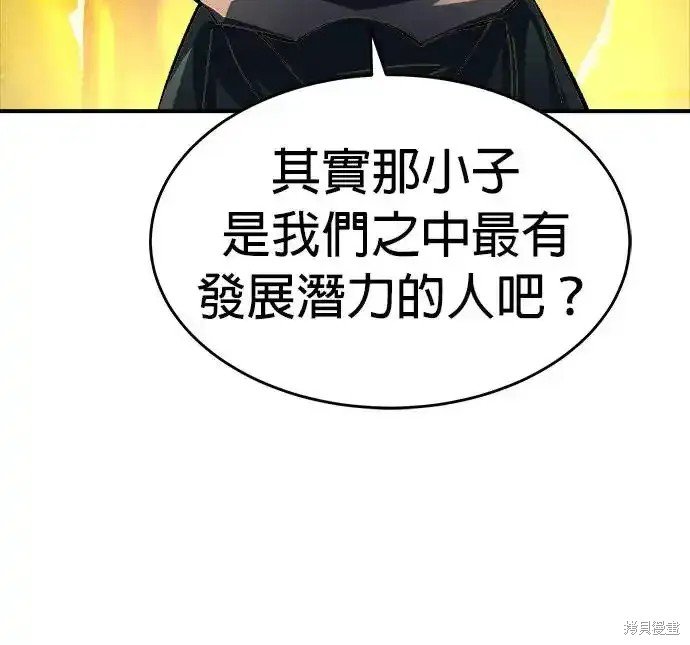 第110话