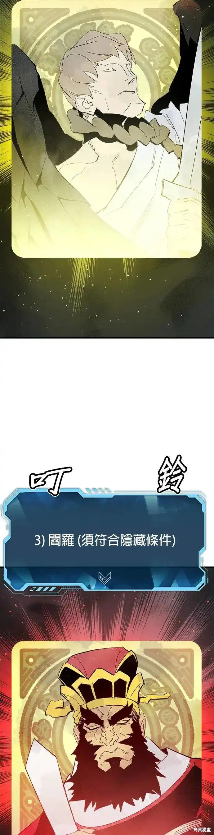 第110话