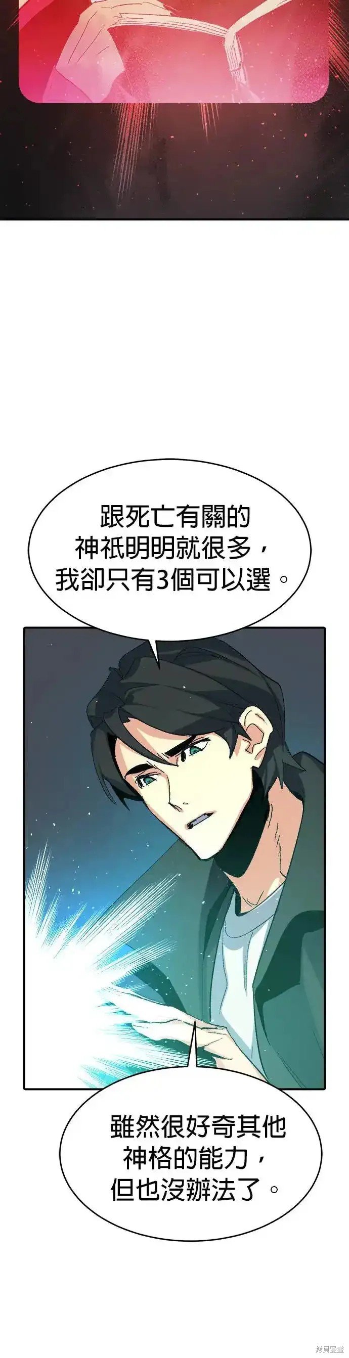 第110话