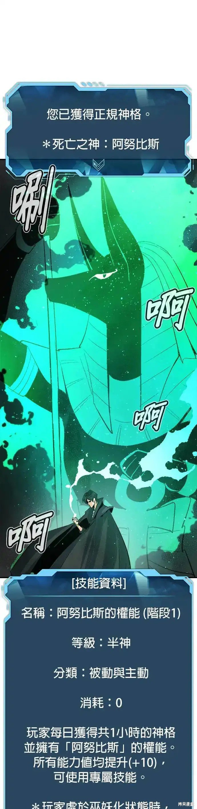 第110话