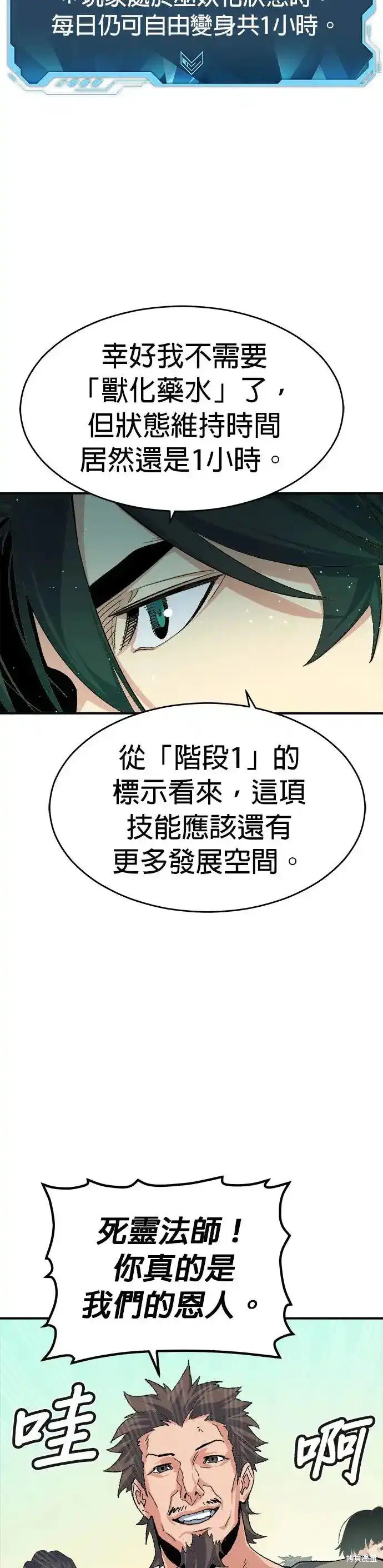 第110话