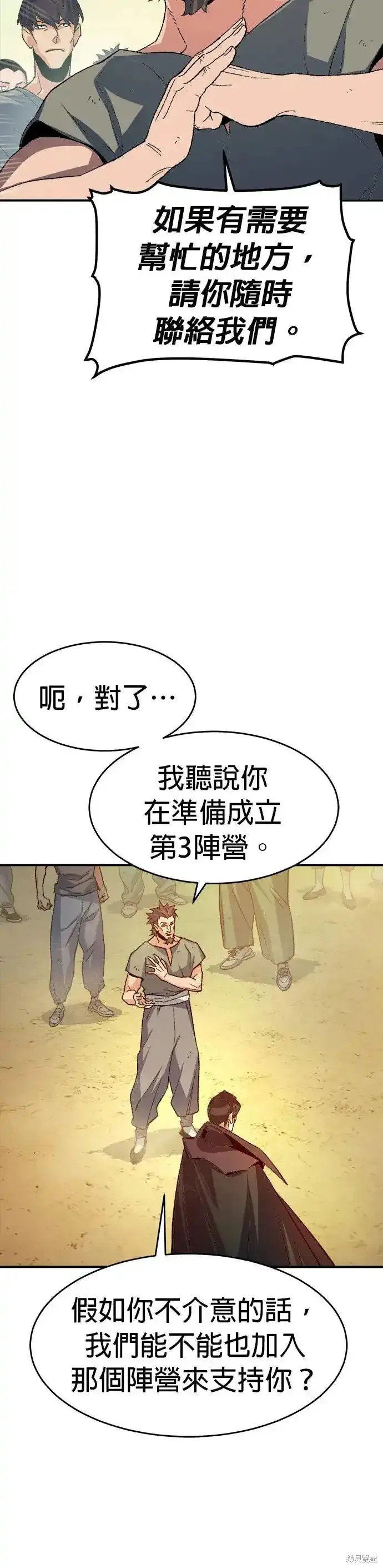第110话