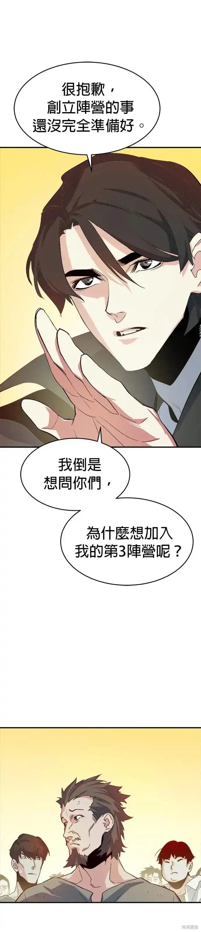第110话