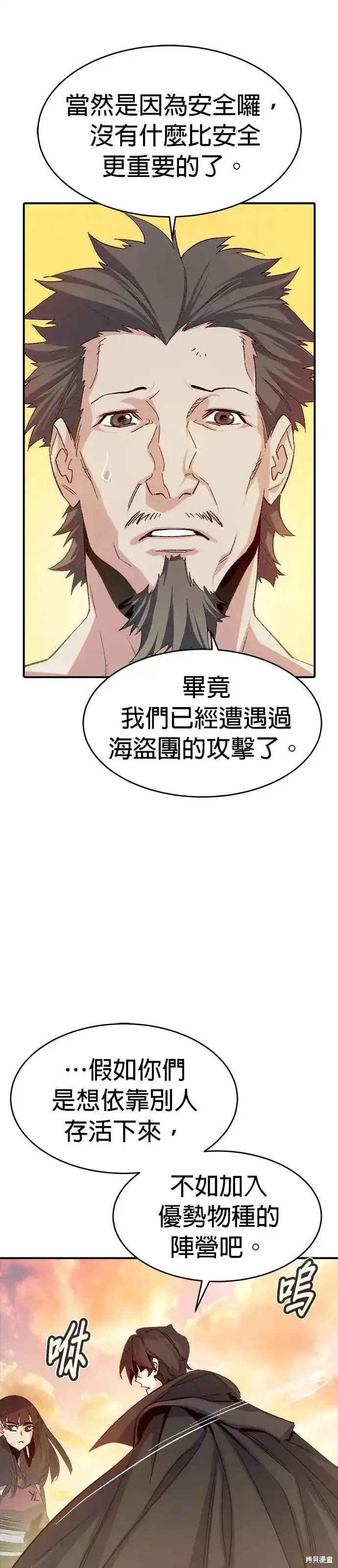 第110话