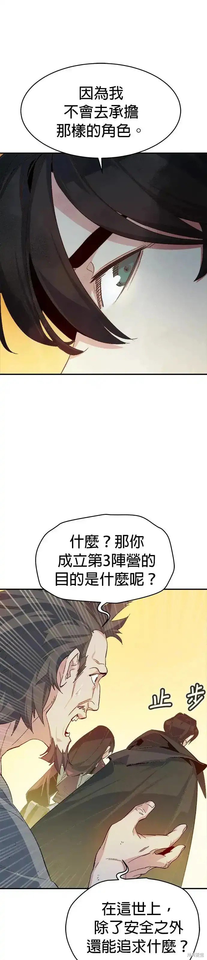 第110话
