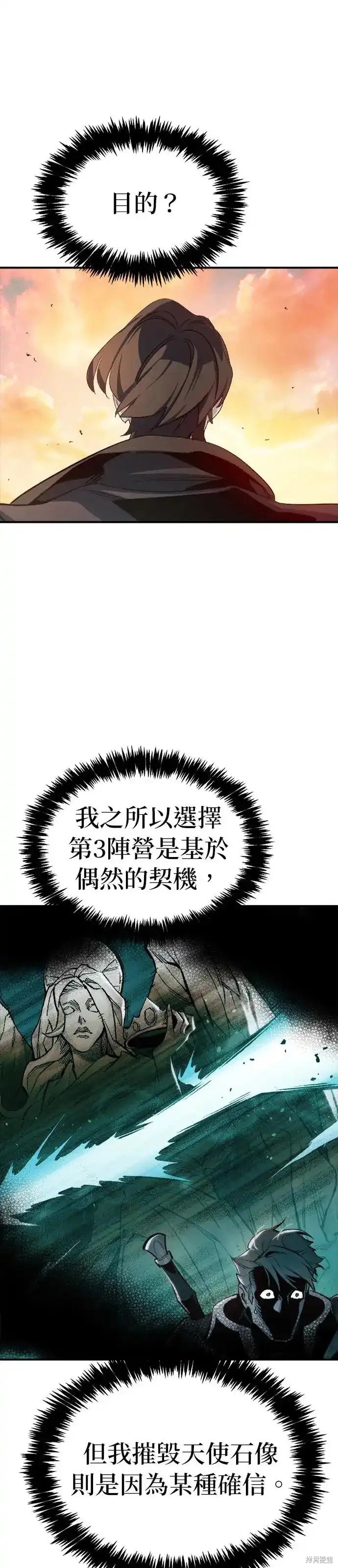 第110话