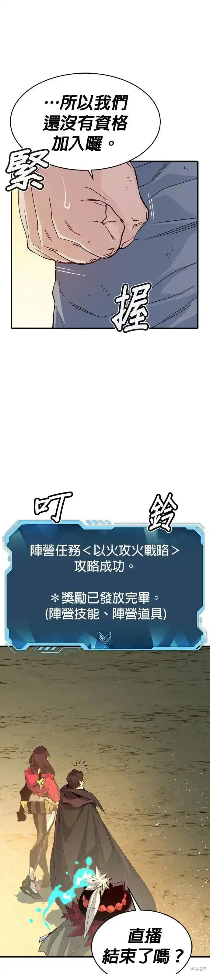 第110话