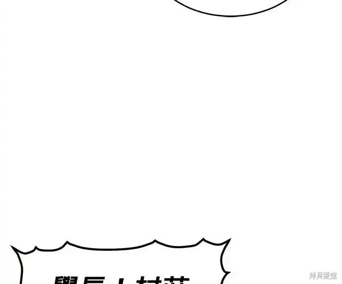 第110话