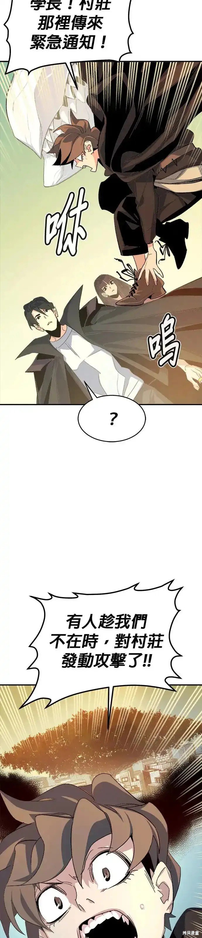 第110话