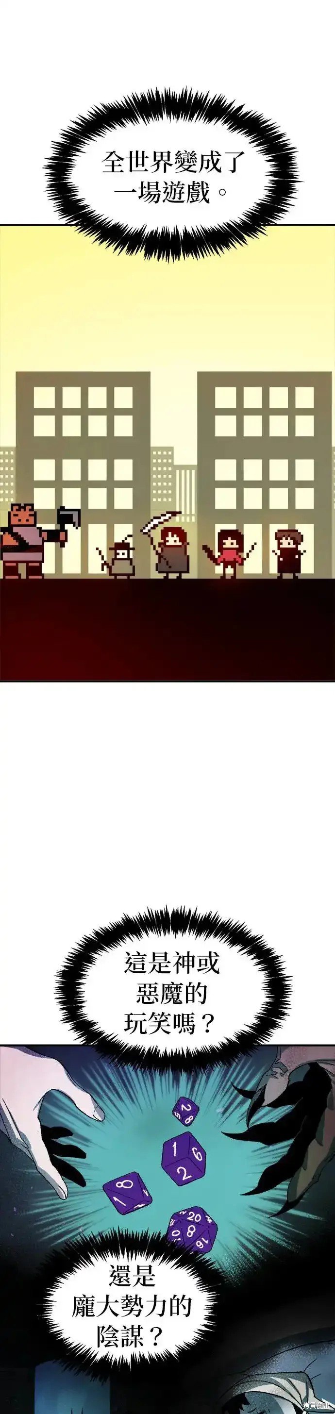 第111话