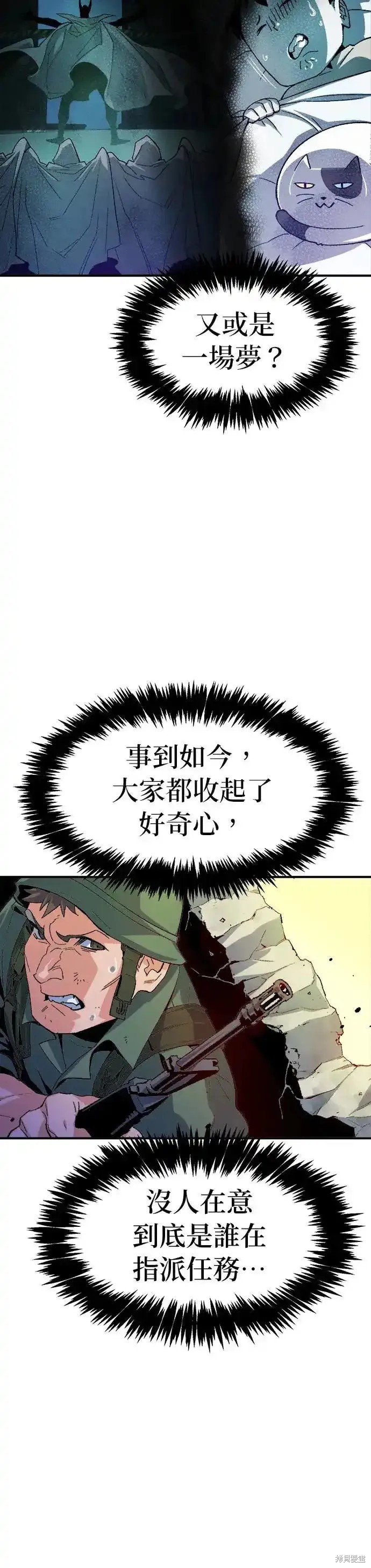 第111话
