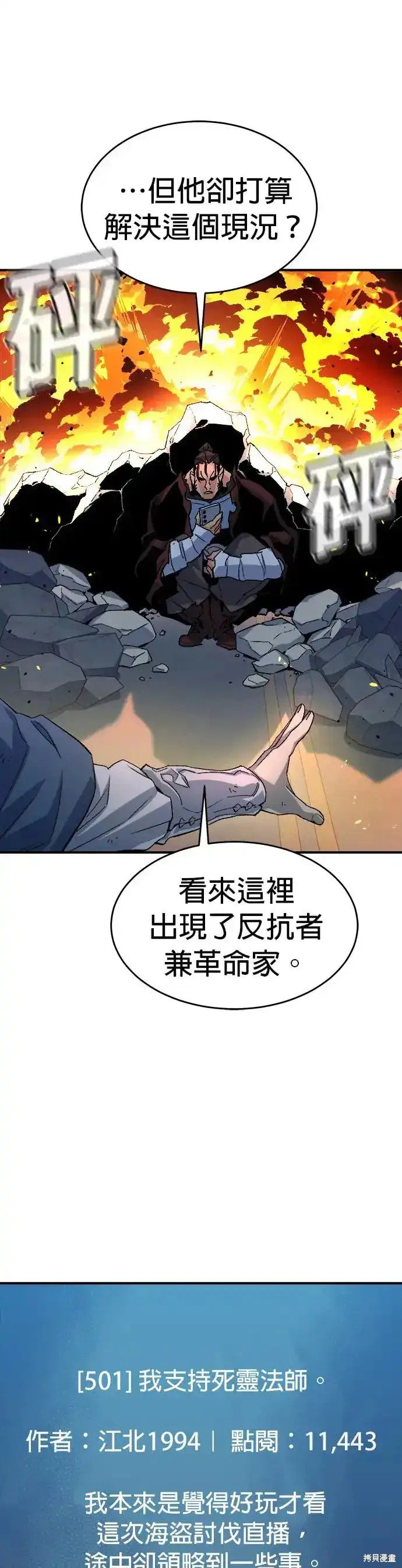 第111话