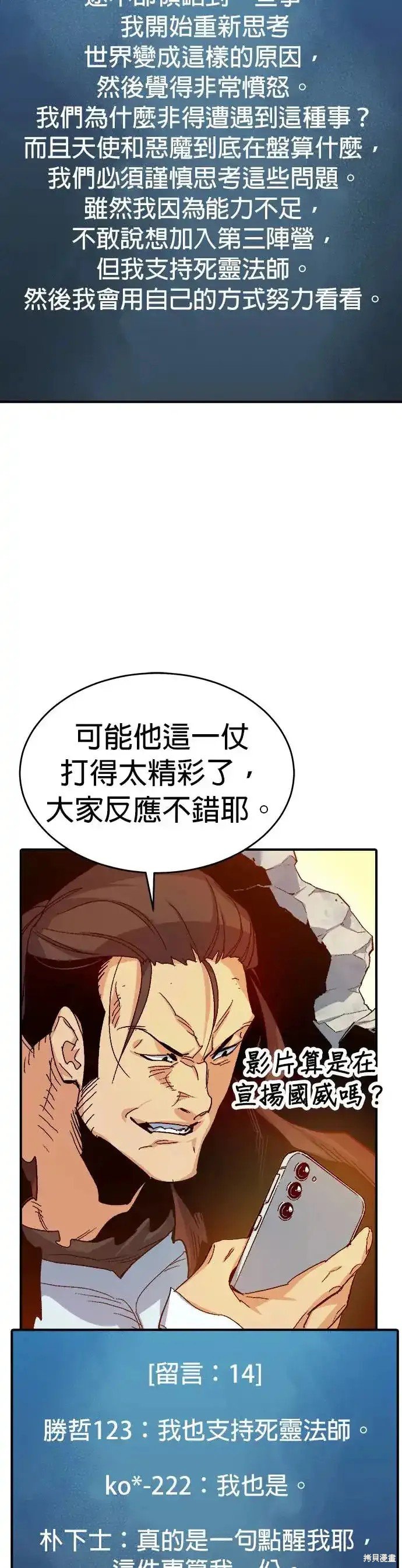 第111话