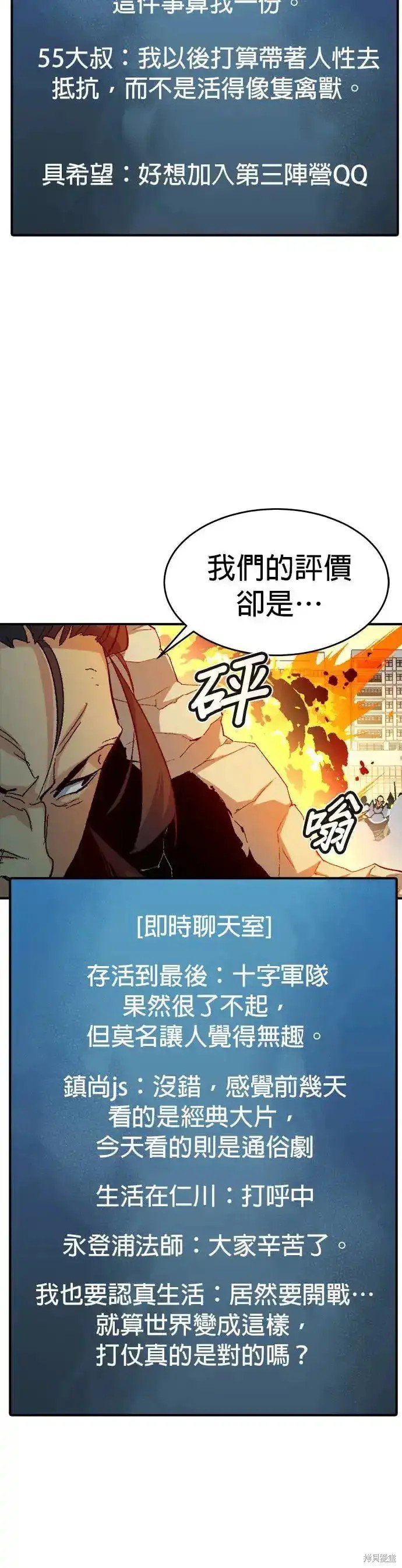 第111话