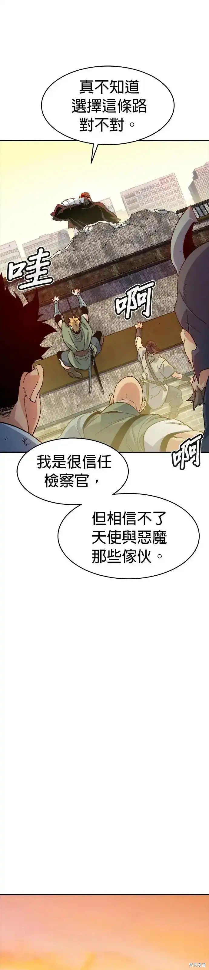 第111话