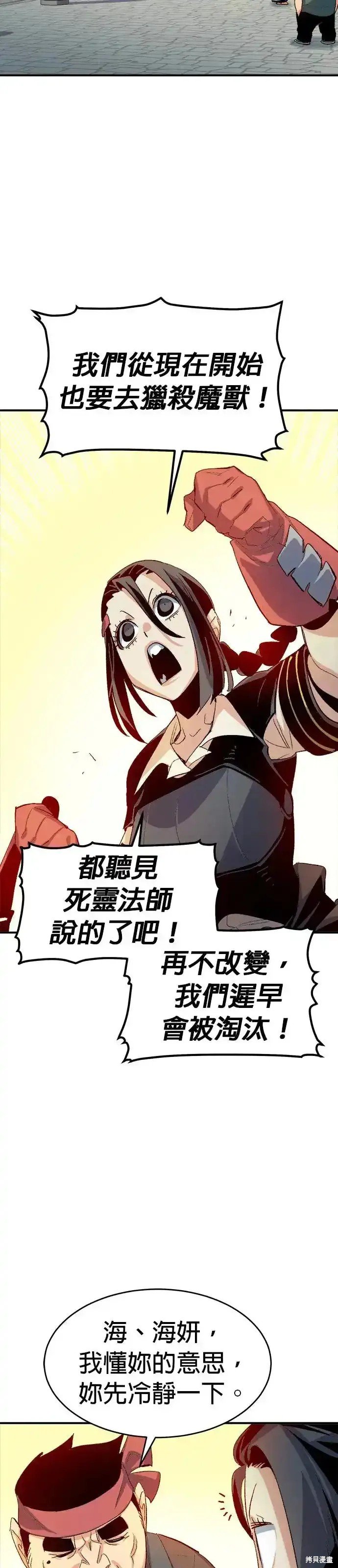 第111话