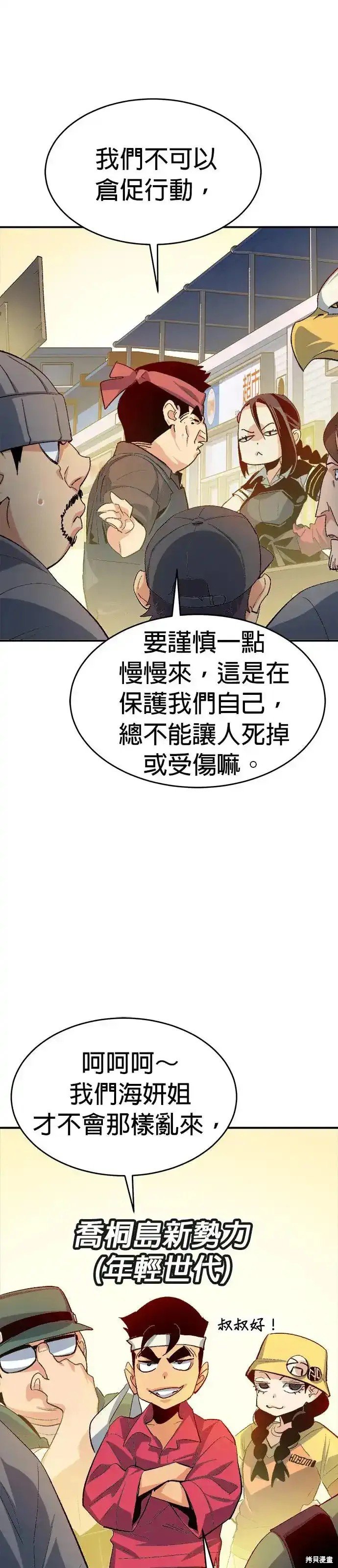 第111话