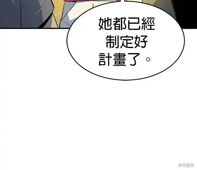 第111话