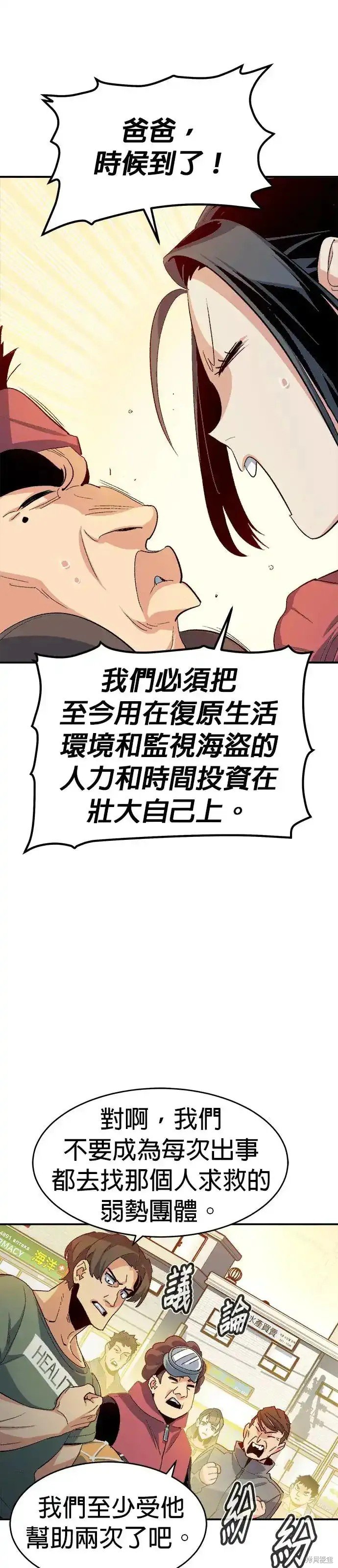 第111话