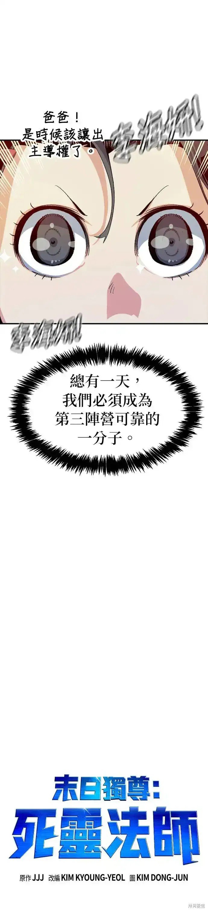 第111话